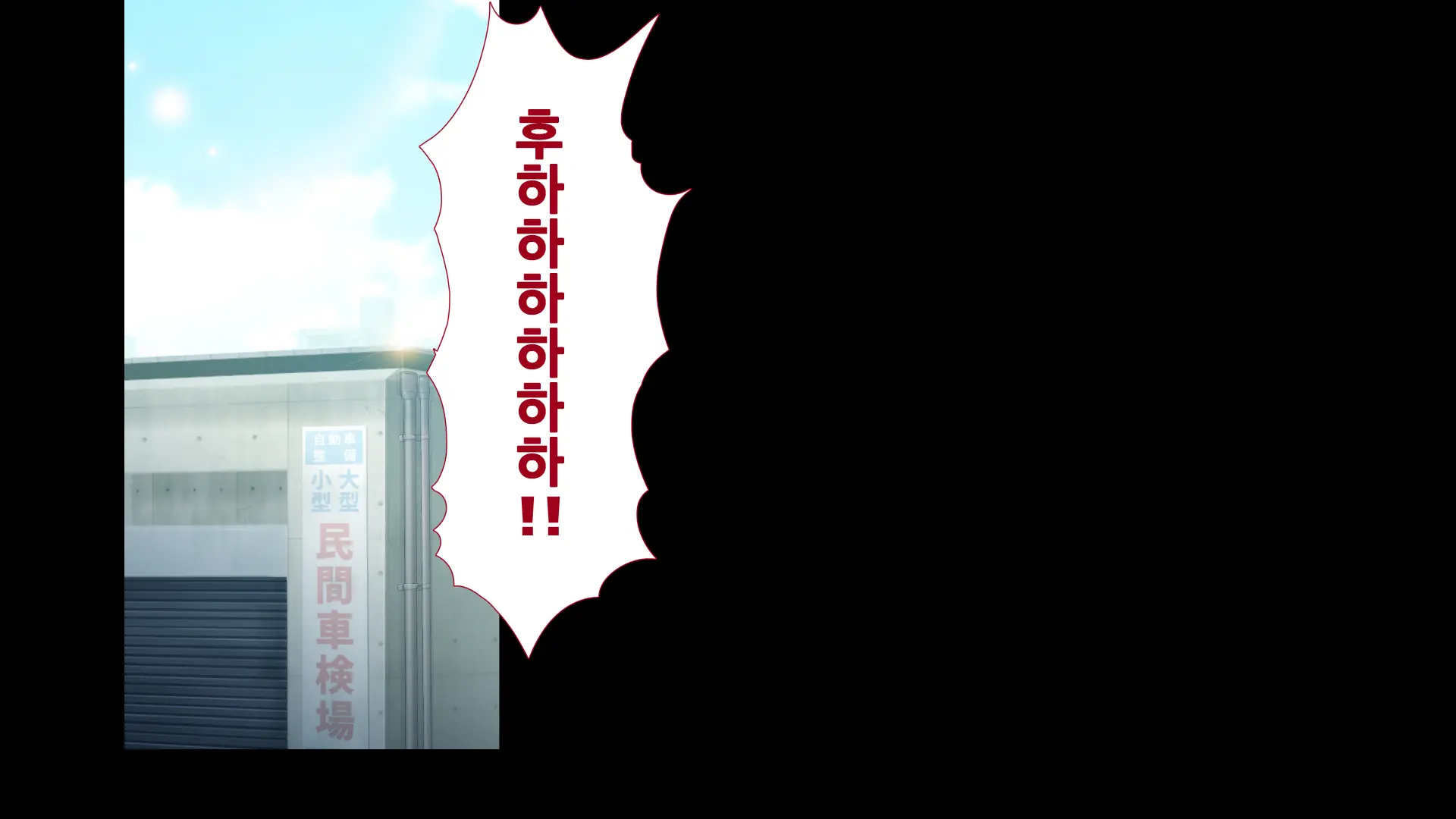 Maonaho ~Kouhen~ Maou O Mezasu Otouto Ga Ore No Nama Onaho Ni Natta Wake | 마오나홀 ~후편~